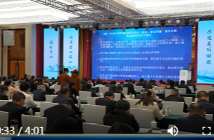 第九届湖南省生态文明论坛年会侧记：汇聚四方之智 奏响绿色强音