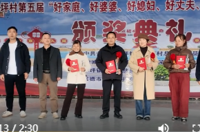 草坪镇放羊坪村：15名（个）“六好”个人及家庭受表彰