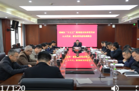 鼎城区“十五五”规划建议征求党代表、人大代表、政协委员意见座谈会举行