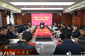 陈远就鼎城区“十五五”规划建议征求老干部意见