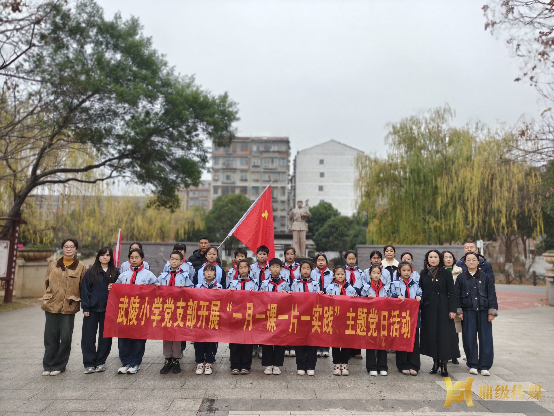 鼎城区武陵小学：赓续英烈精神 砥砺奋进初心 ——武陵小学党支部开展“党建带队建”主题实践教育活动