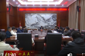 鼎城区举行“十五五”规划建议征求各民主党派、工商联和无党派人士意见座谈会