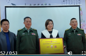 鼎城区人武部向全市国防知识竞赛获奖教师送喜报