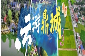 “云”游鼎城丨来港中坪邂逅一场乡村漫游，开启你的专属治愈之旅