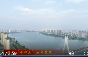 鼎城区文旅广体局：善德文脉润全域 文旅融合绘新篇