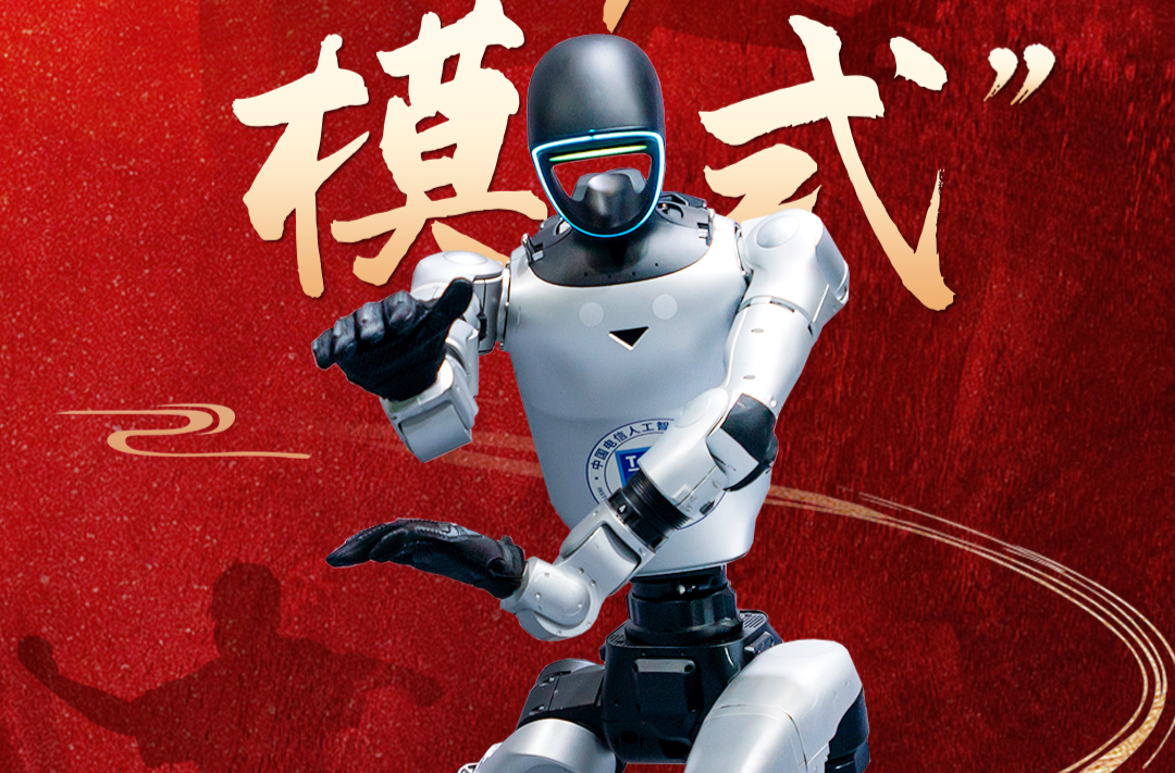 中国奇迹｜新年贺词里提到的“功夫模式”