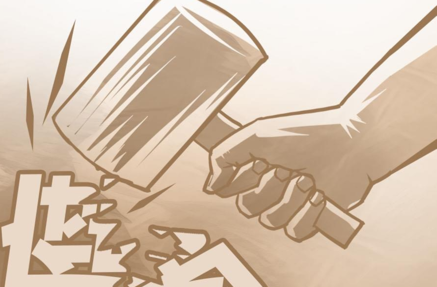 时政微观察丨徙木立信从严管党治党