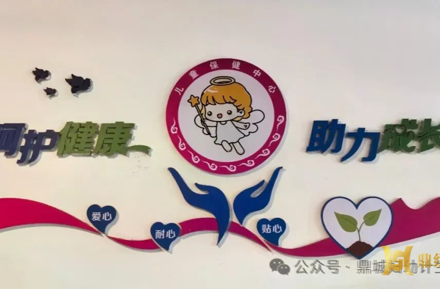 好消息来啦！家长在周日也能带宝宝来体检、接种啦！