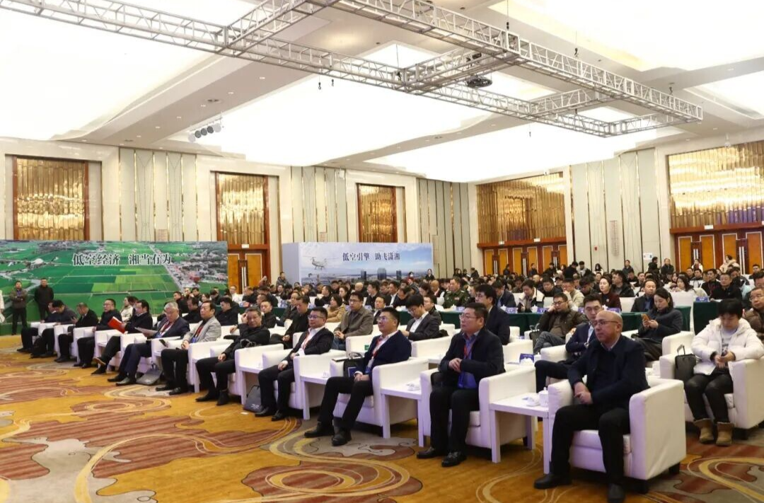 科技赋能应急 产业驱动发展——湖南省低空应用场景对接会暨森林防灭火无人机“察打一体”应用展示活动在常德鼎城举办