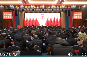 政协鼎城区十届六次会议举行选举大会