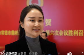 贯彻落实政协鼎城区十届六次会议精神：以“落实之笔”绘“发展新卷”