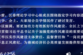 陈远主持鼎城区委常委班子民主生活会会前学习研讨暨区委理论学习中心组2026年第一次集体学习