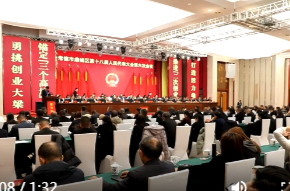 鼎城区十八届人大六次会议举行第三次全体会议