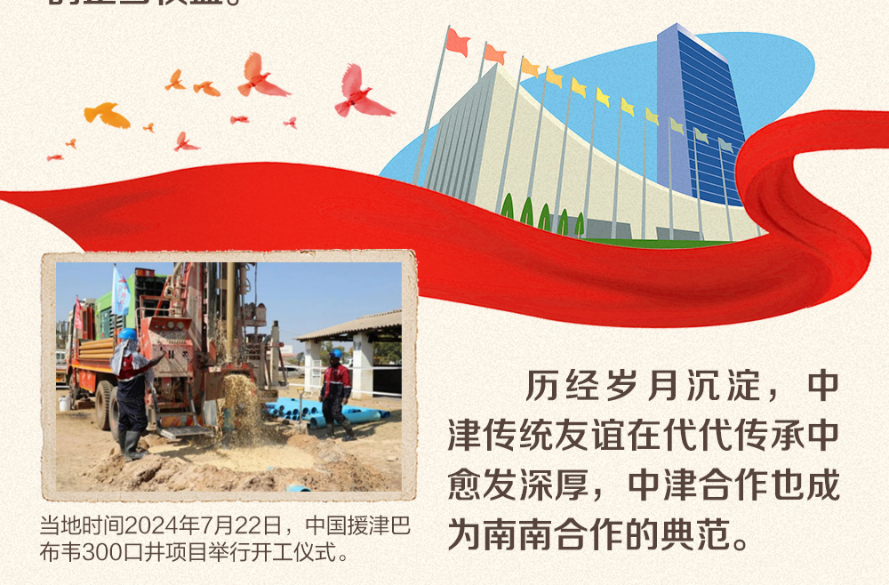 天天学习｜这首军歌越山海