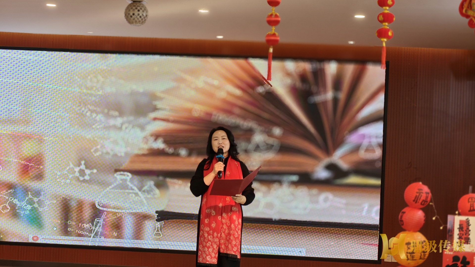 鼎城区武陵小学：春来万物生  策马踏新程 ——武陵小学举办教职工迎新春年会活动