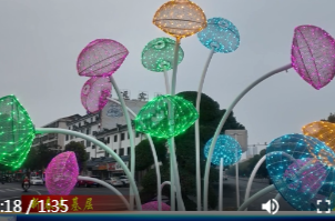 新春走基层丨鼎城：璀璨灯景迎马年 张灯结彩贺新春