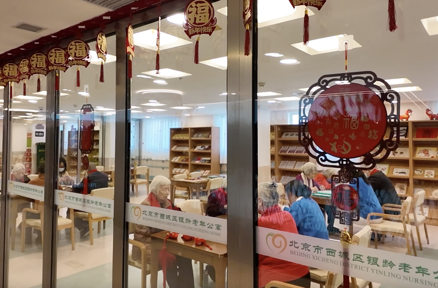 习近平北京行丨让老年人都有幸福美满的晚年——走进“吾老·新街”养老服务街区