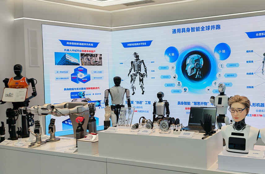 时政新闻眼丨新年首次国内考察，习近平为何来到这片“科创高地”？