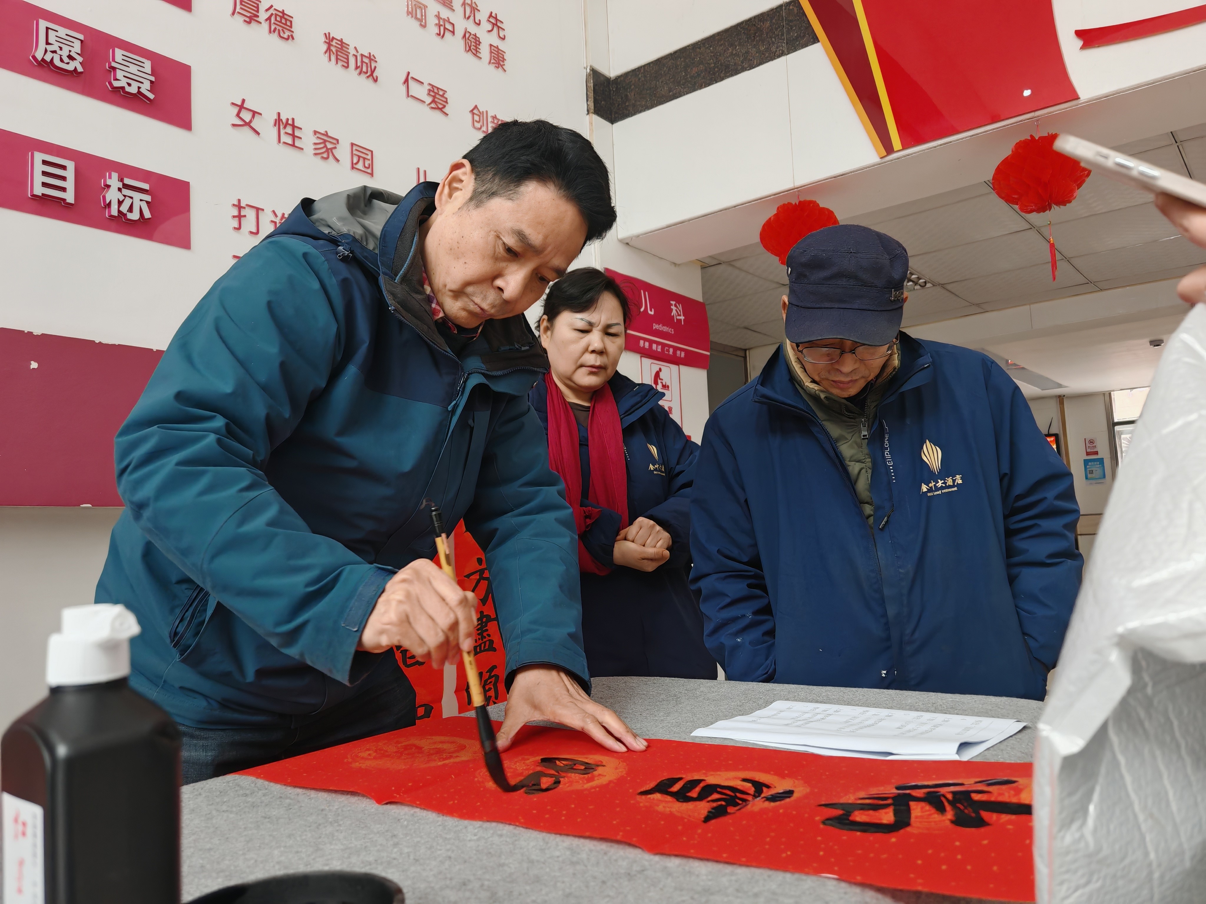 迎新春，送春联，常德市妇幼保健院新春送福年味浓