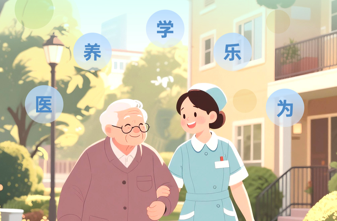 一见·“吾老·新街”：多元化养老体系的实践