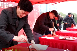 鼎城：翰墨飘香暖园区 手写春联送祝福