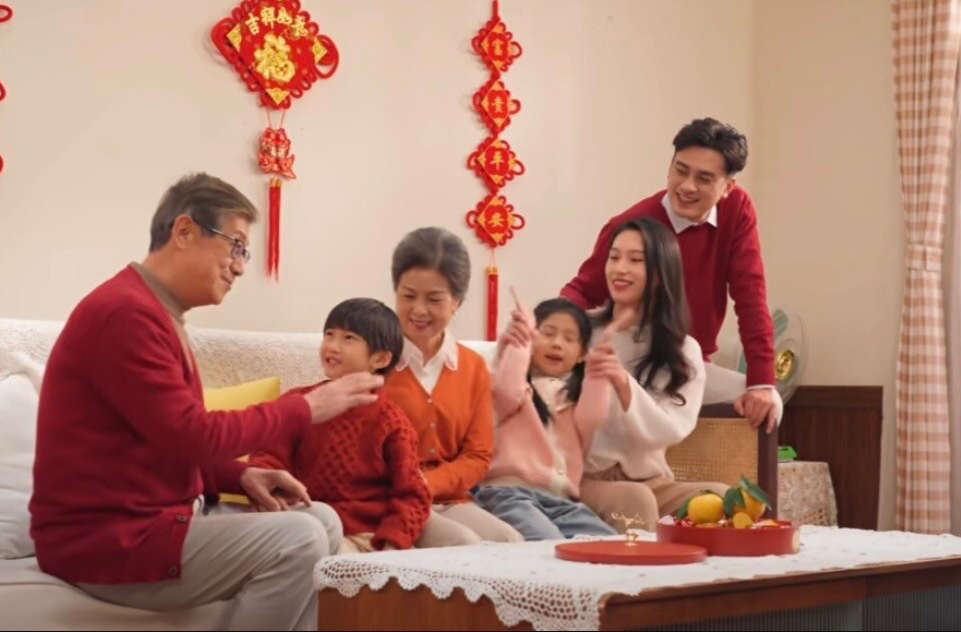 廉年如意 家国同新