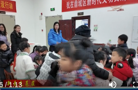 鼎城区举行“我在新时代文明实践中心过春节”活动