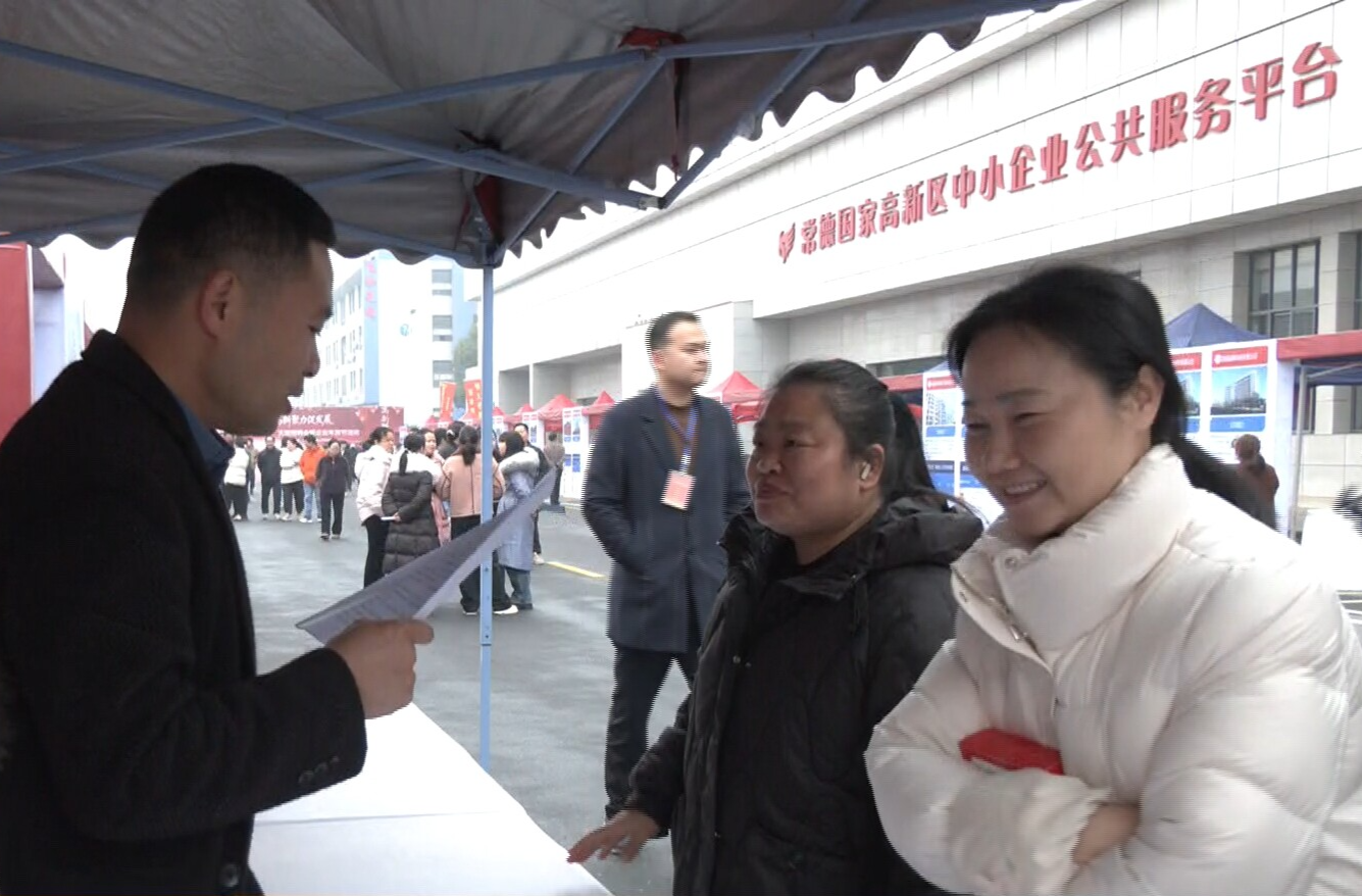 常德高新区“春风行动”：趣味答题传政策 便民服务暖人心