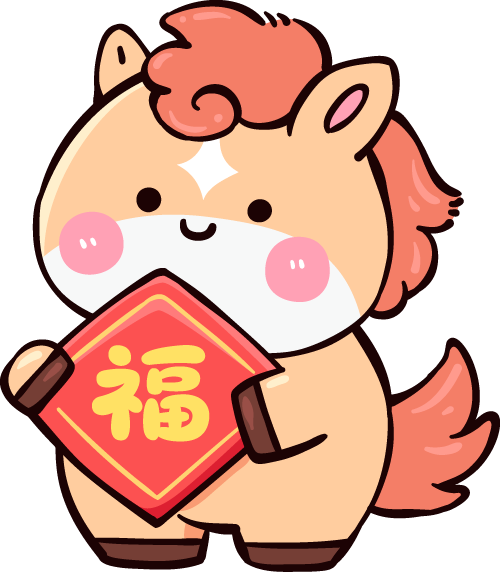 今年，我们不赶时间，只赶平安