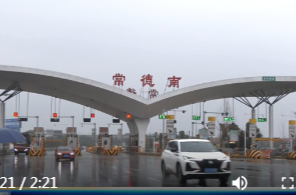 陈远调研企业复工复产、督导安全生产等工作