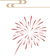 常德市第四人民医院2026年春节放假通知