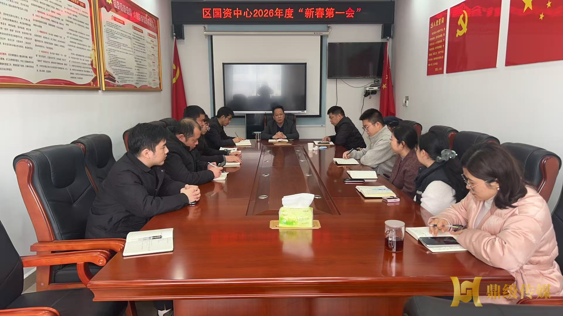 区国资中心召开2026年度“新春第一会”