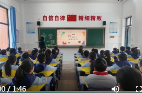 开学第一课 · 红云小学：筑牢校园安全防线