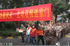 鼎城区人武部为立功现役军人家庭送喜报