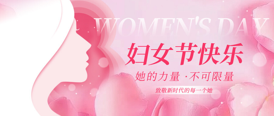 【致敬“她”力量】她们，是鼎城最美的风景——三八节特别策划