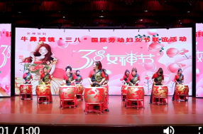 牛鼻滩镇：举行“三八”国际妇女节演艺活动