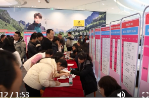 鼎城：举行“三八”国际妇女节专场招聘会