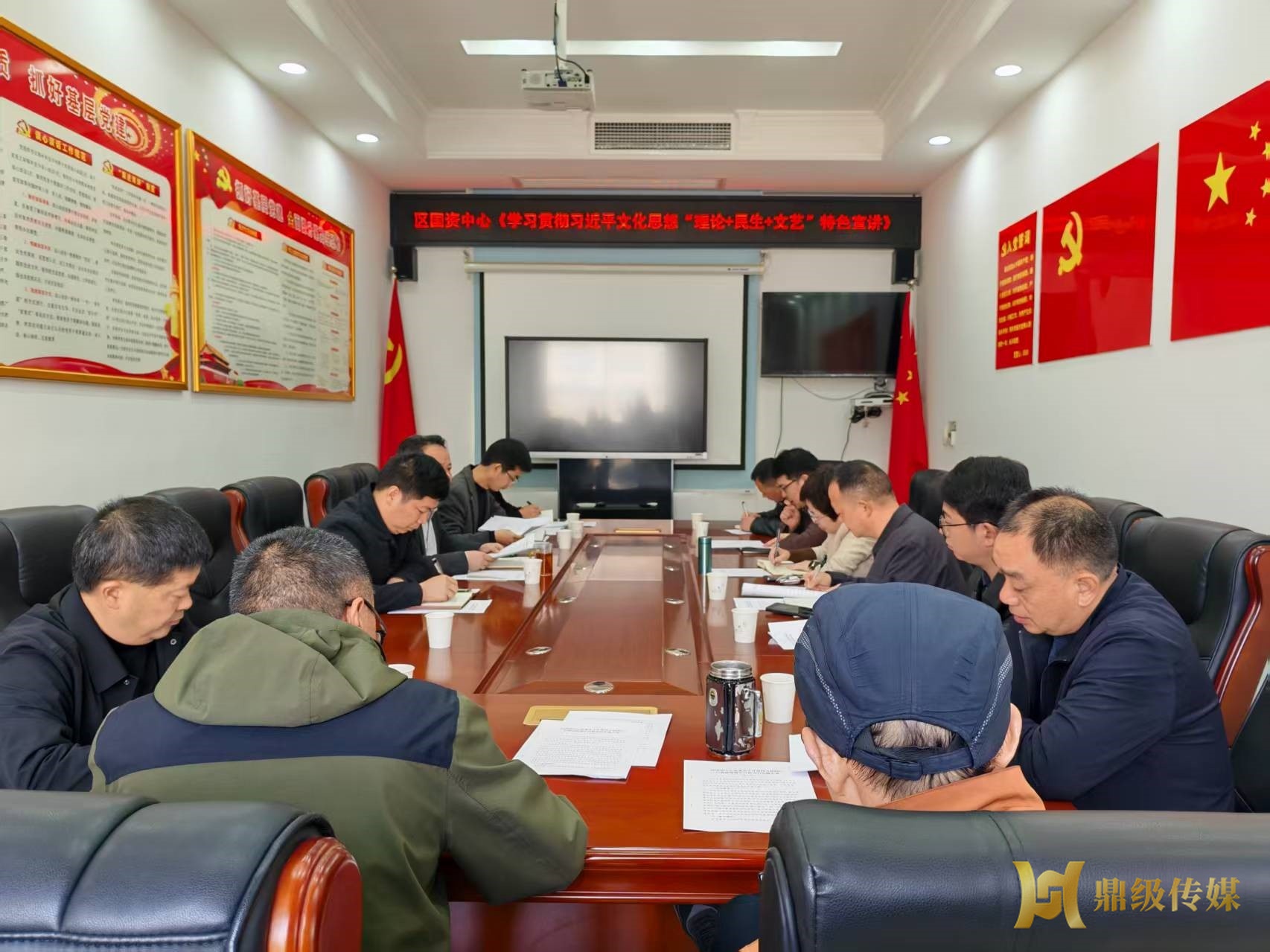 理论领学强根基 民生赋能促发展——区国资中心开展学习贯彻习近平文化思想“理论+民生+文艺”特色宣讲活动