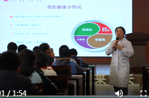 鼎城：医校携手护航学子健康成长