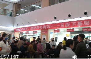 “湘中医”医疗联盟名中医团队下基层大型义诊活动在常德举行