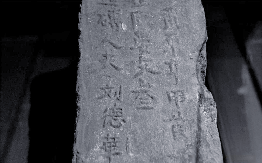 好评中国丨南京明城墙：一砖藏古今，一字见民间