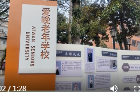 鼎城“爱晚”老年学校2026年春季班正式开课