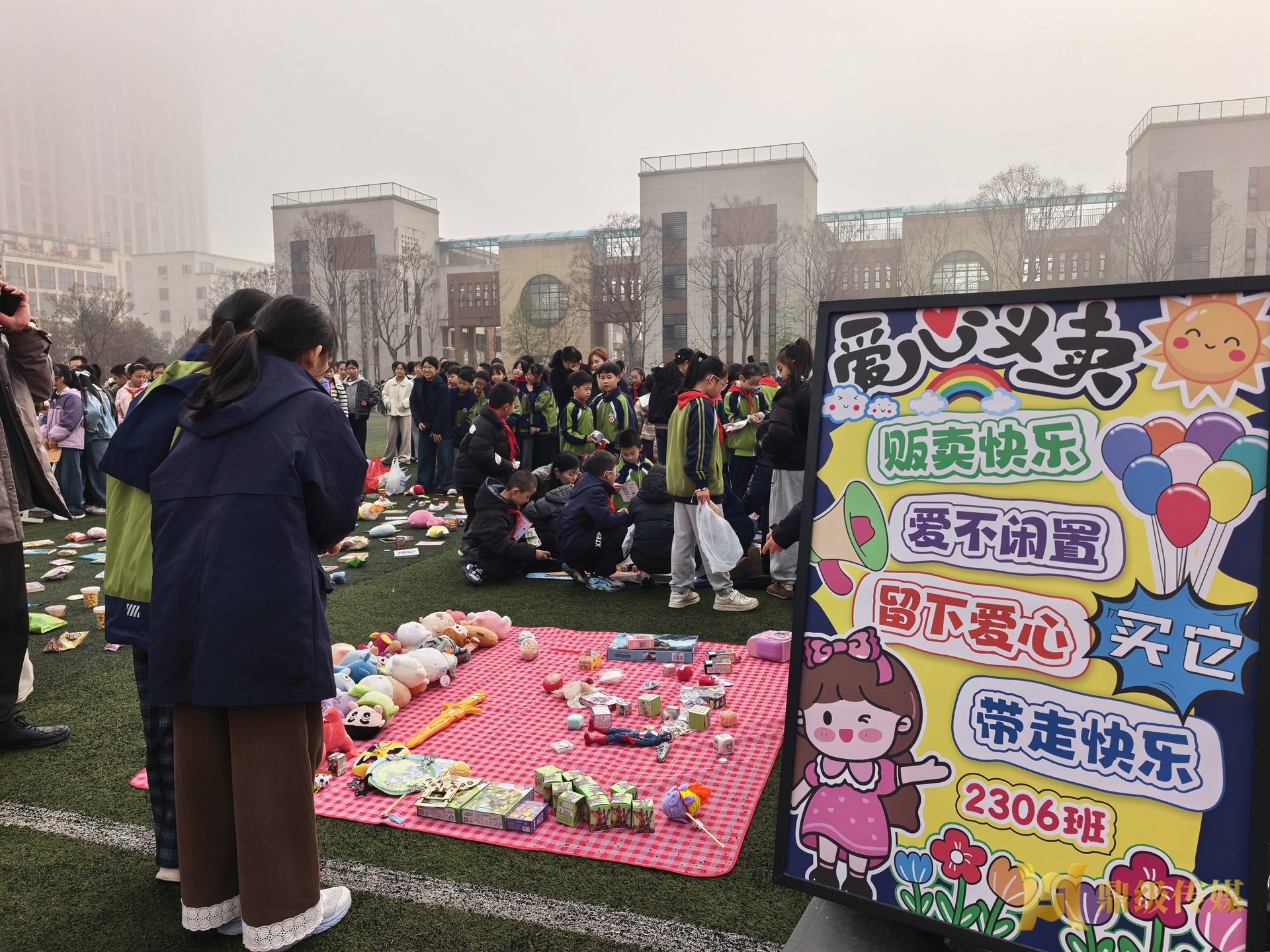 鼎城区江南小学：三月学雷锋 爱心义卖暖校园