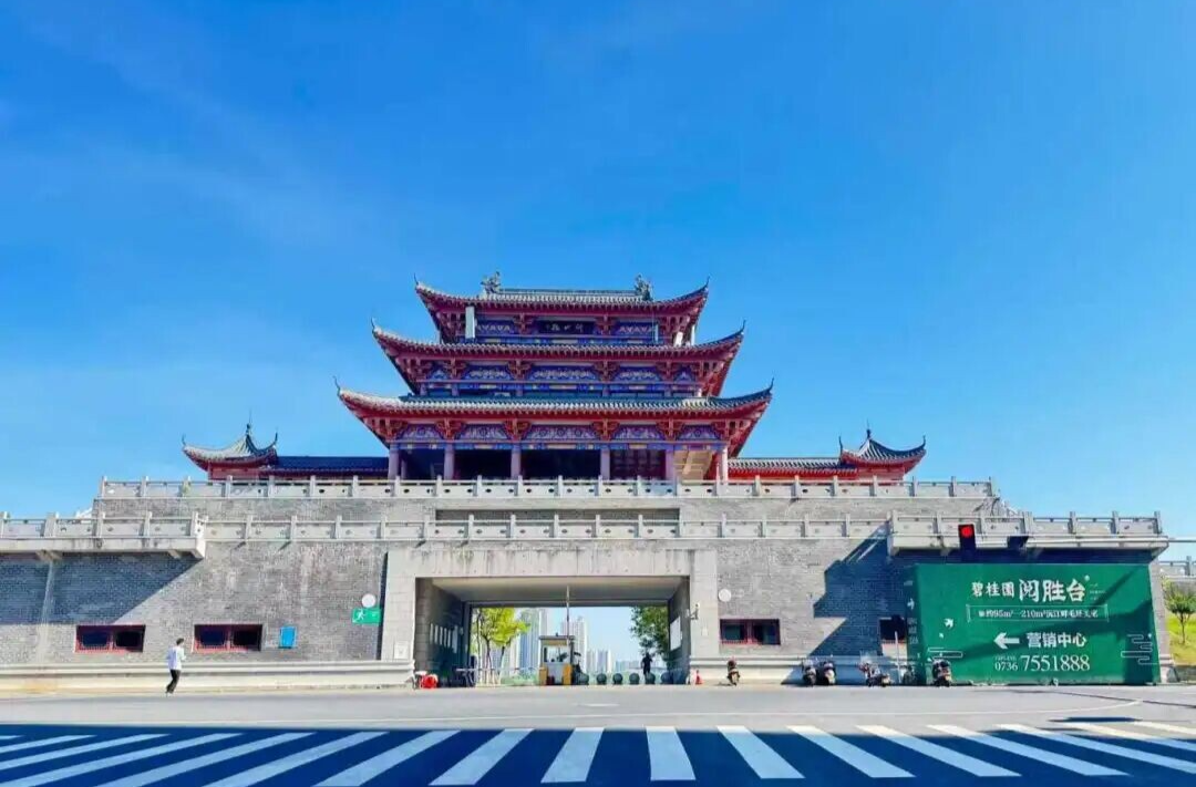 置业选国资，鼎城机会多！