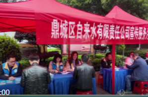 鼎城区自来水公司：供水服务进社区 便民惠民暖民心