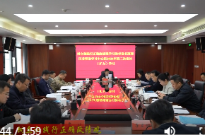 陈远主持树立和践行正确政绩观学习教育读书班暨区委理论学习中心组2026年第三次集体（扩大）学习