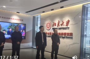 何朝辉带队赴北京大学长沙计算与数字经济研究院考察交流
