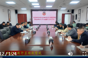 鼎城区政协开展树立和践行正确政绩观学习教育读书班暨党组理论学习中心组集体（扩大）学习