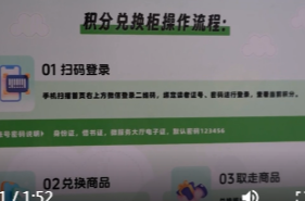 鼎城区图书馆：积分兑好礼   服务再升级