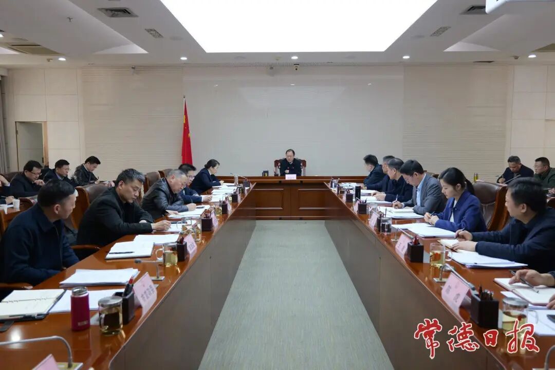 周振宇在常德市实施“开局八好”行动推进会上强调：统一思想 明确任务 压实责任 确保实现“十五五”良好开局